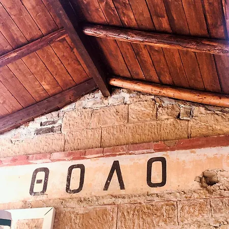 Evilion House Intholo. Sea, Nature, Relaxation! Apartment *